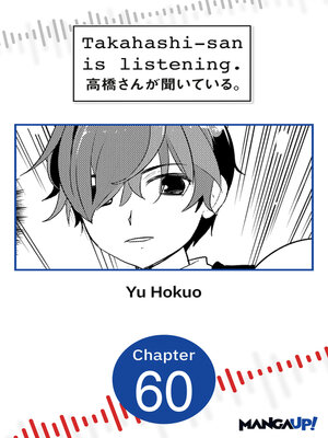 cover image of Takahashi-san is Listening, Chapter 60